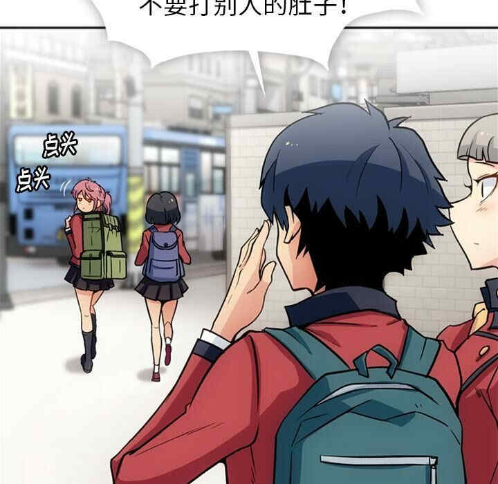 如此可爱的间谍