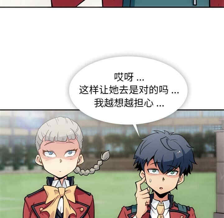 如此可爱的间谍