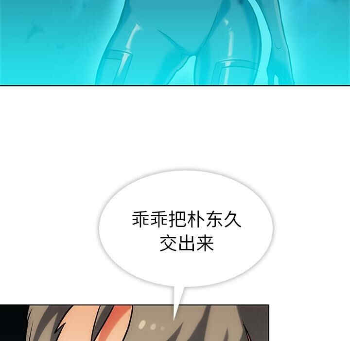 如此可爱的间谍