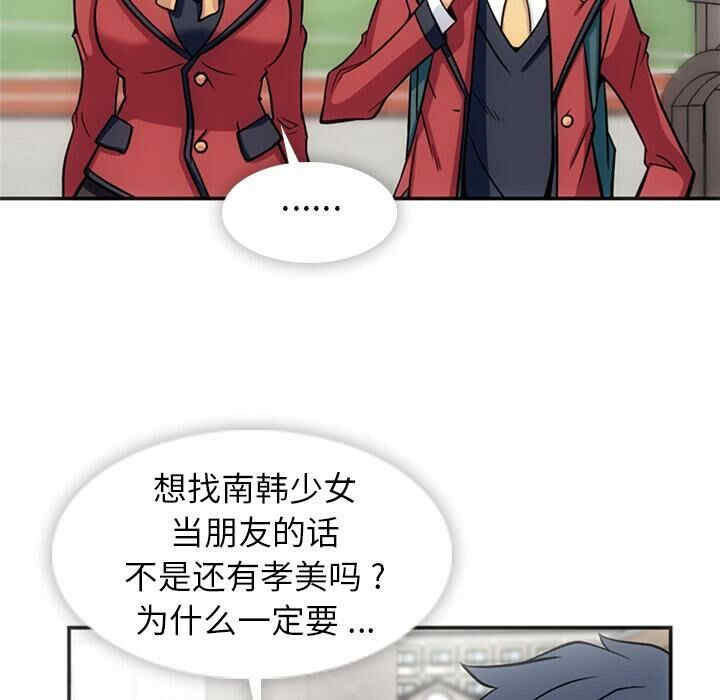 如此可爱的间谍