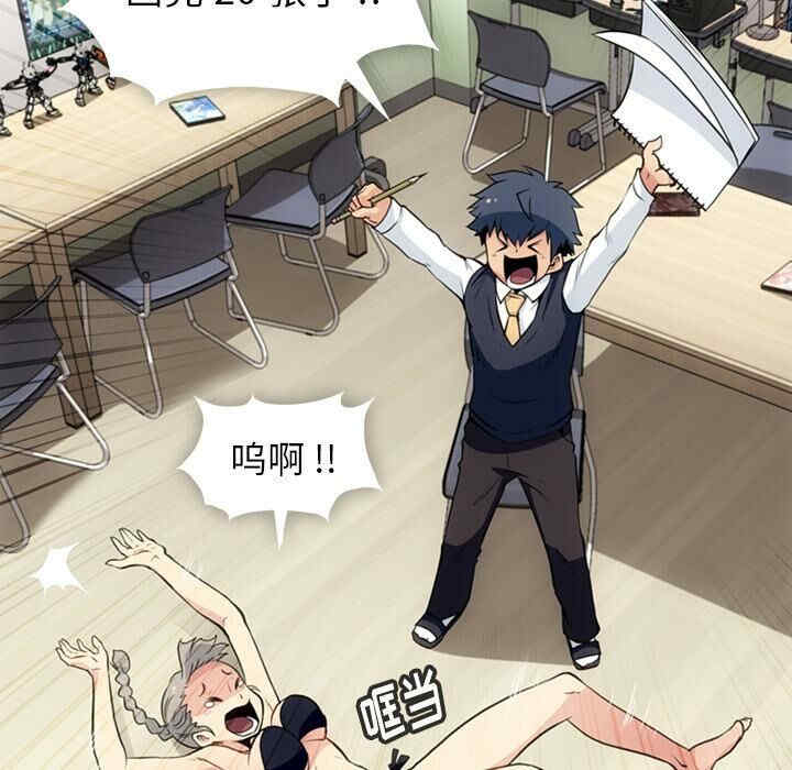 如此可爱的间谍