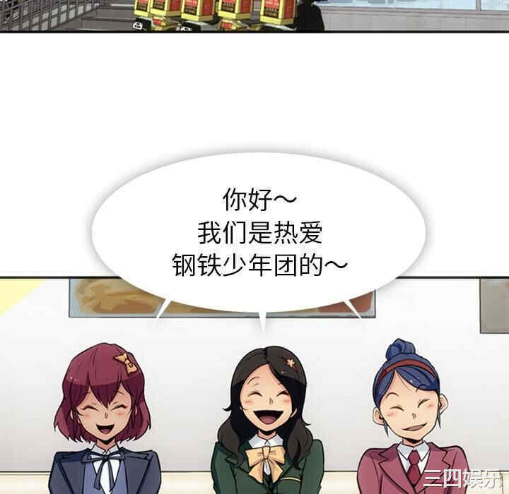 如此可爱的间谍