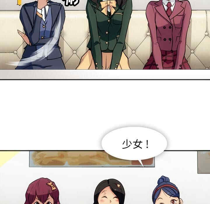 如此可爱的间谍