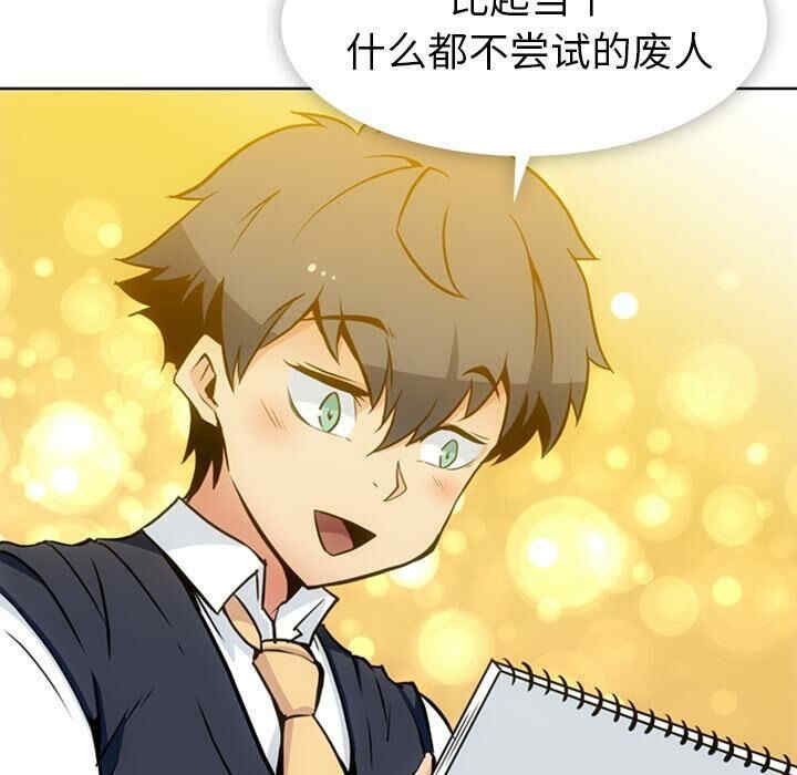 如此可爱的间谍