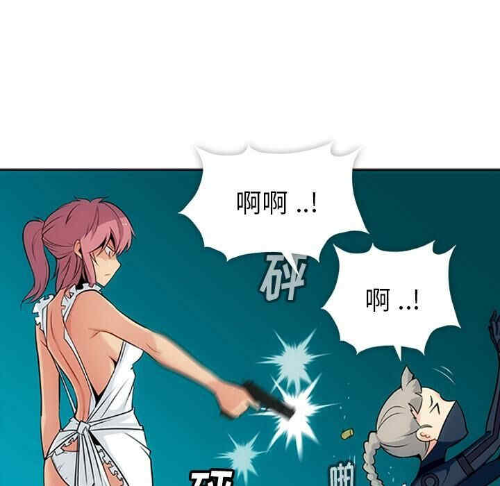 如此可爱的间谍