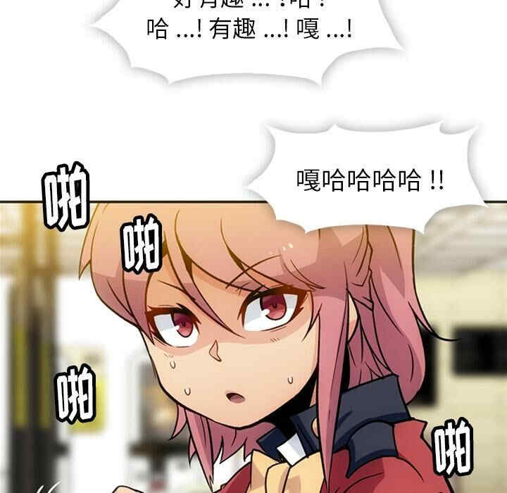 如此可爱的间谍