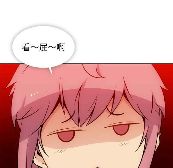 如此可爱的间谍