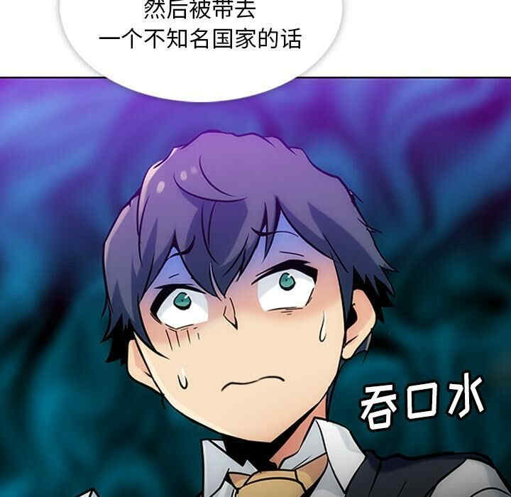 如此可爱的间谍