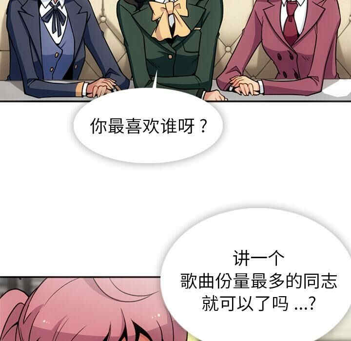 如此可爱的间谍