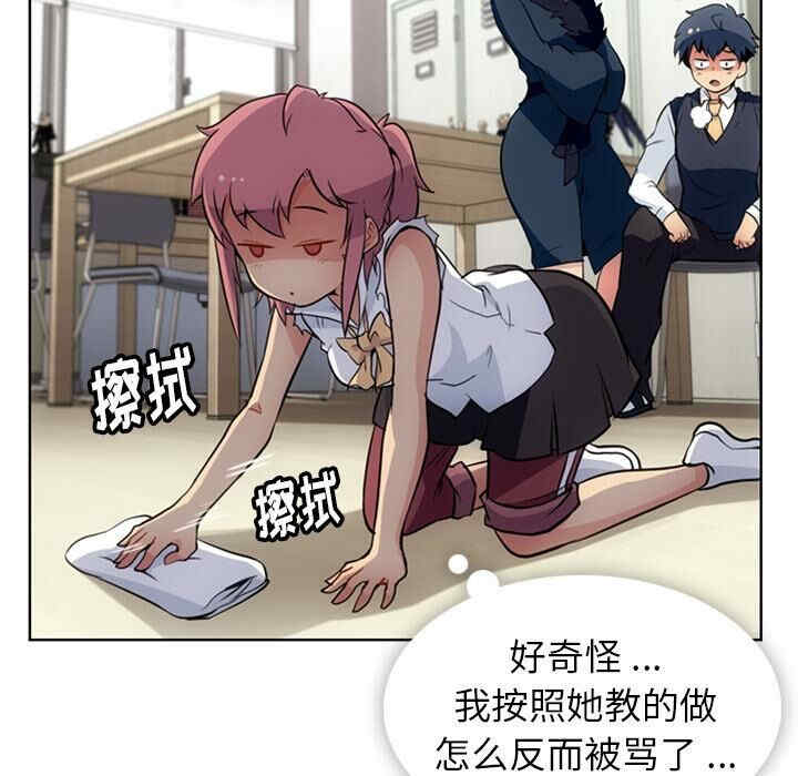 如此可爱的间谍