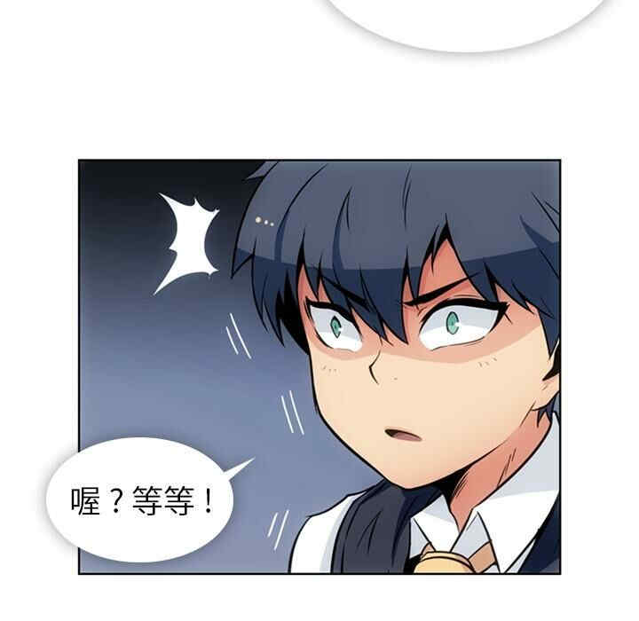 如此可爱的间谍