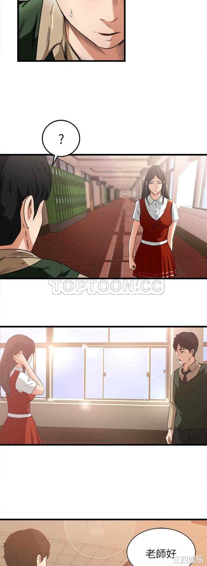 补习班绯闻/褪下青涩