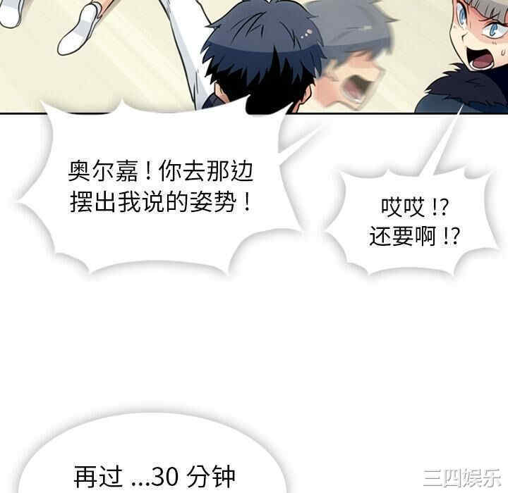 如此可爱的间谍