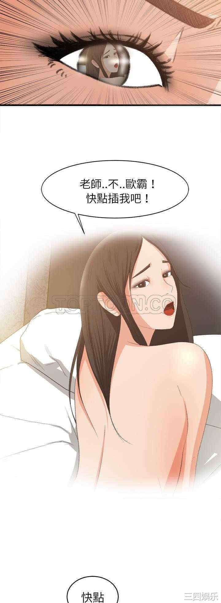 补习班绯闻/褪下青涩