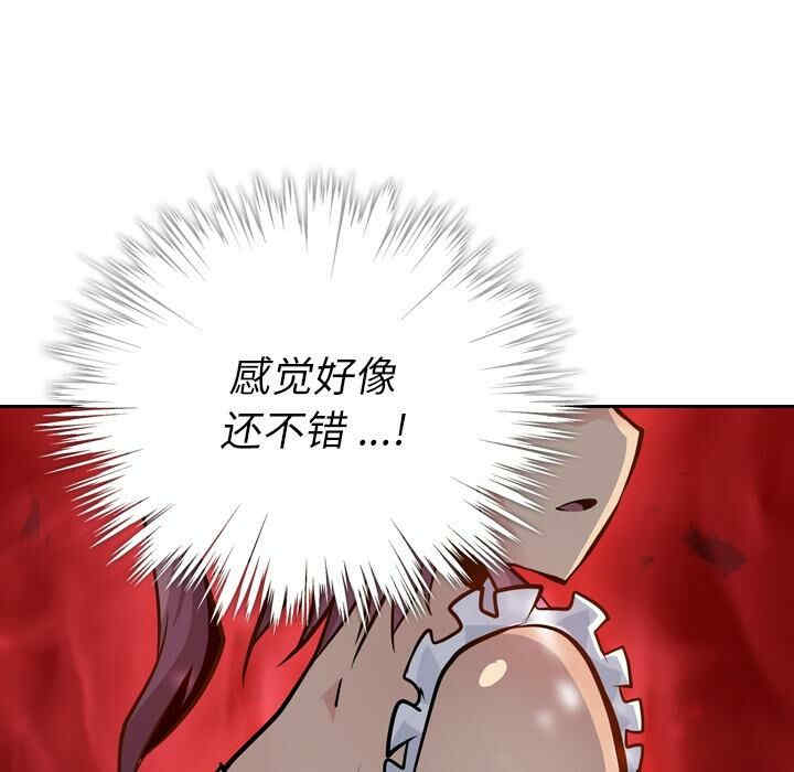 如此可爱的间谍