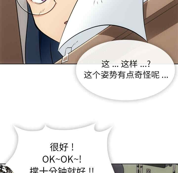 如此可爱的间谍