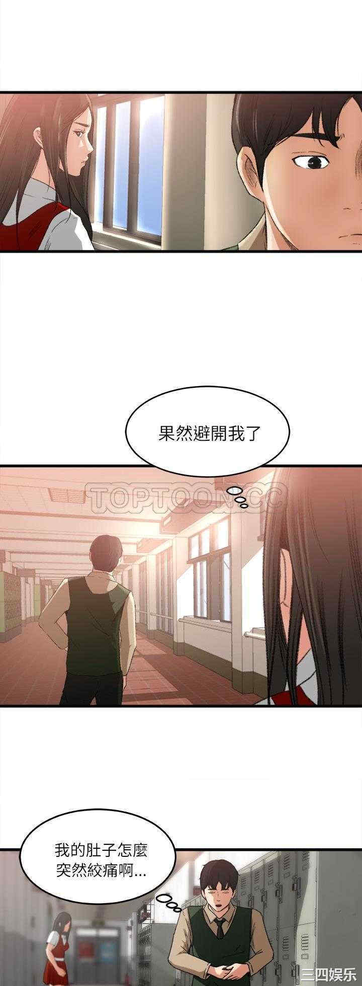 补习班绯闻/褪下青涩