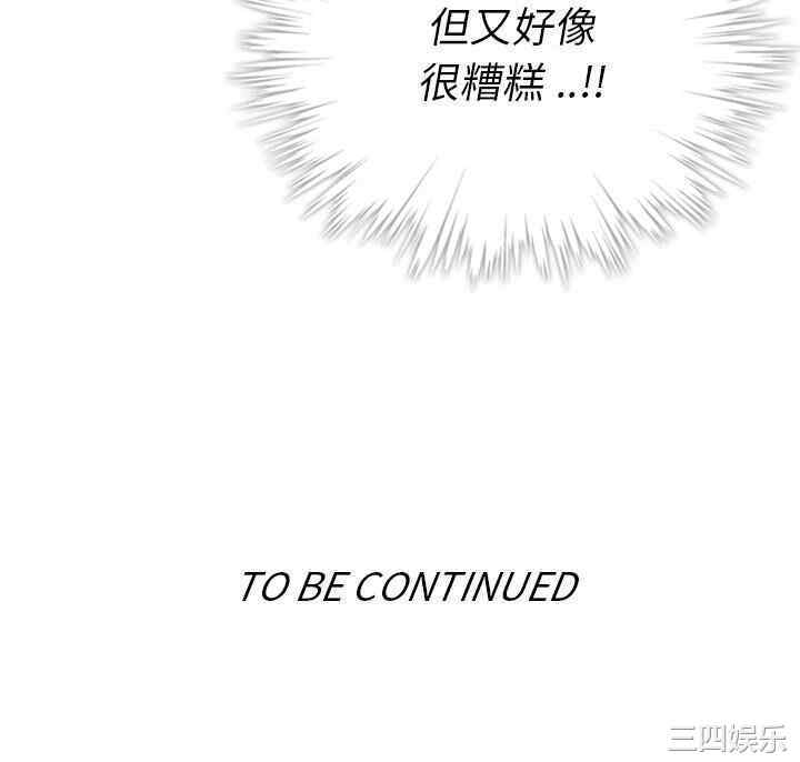 如此可爱的间谍