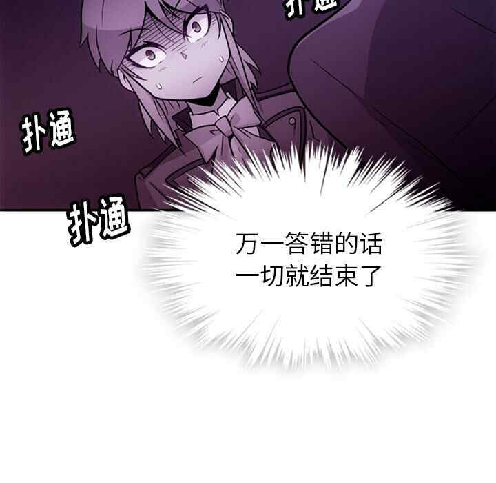 如此可爱的间谍