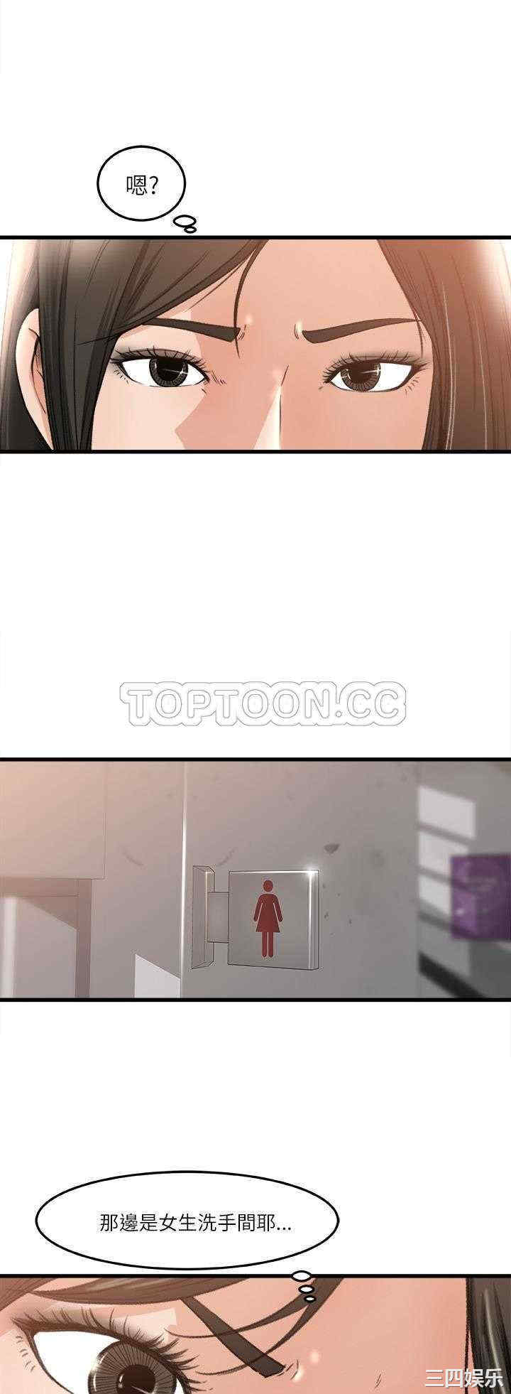 补习班绯闻/褪下青涩