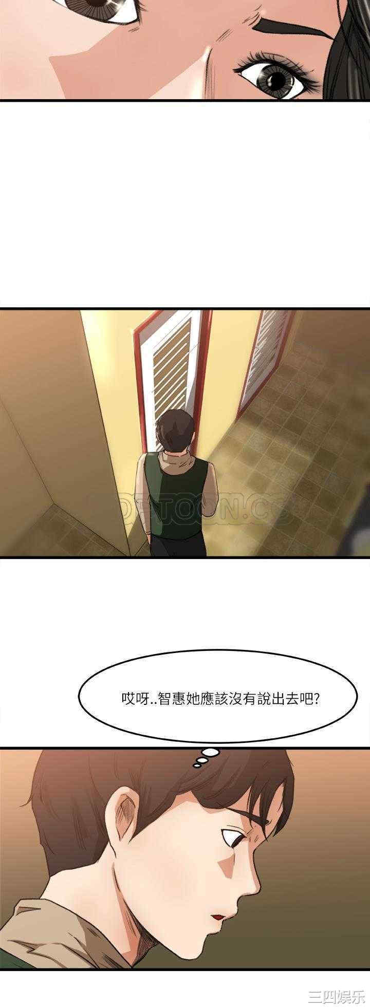 补习班绯闻/褪下青涩