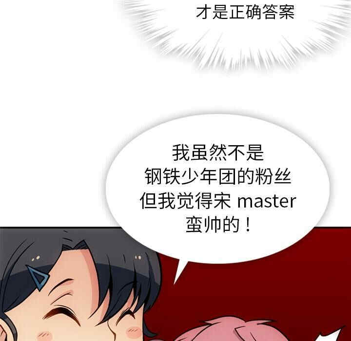 如此可爱的间谍