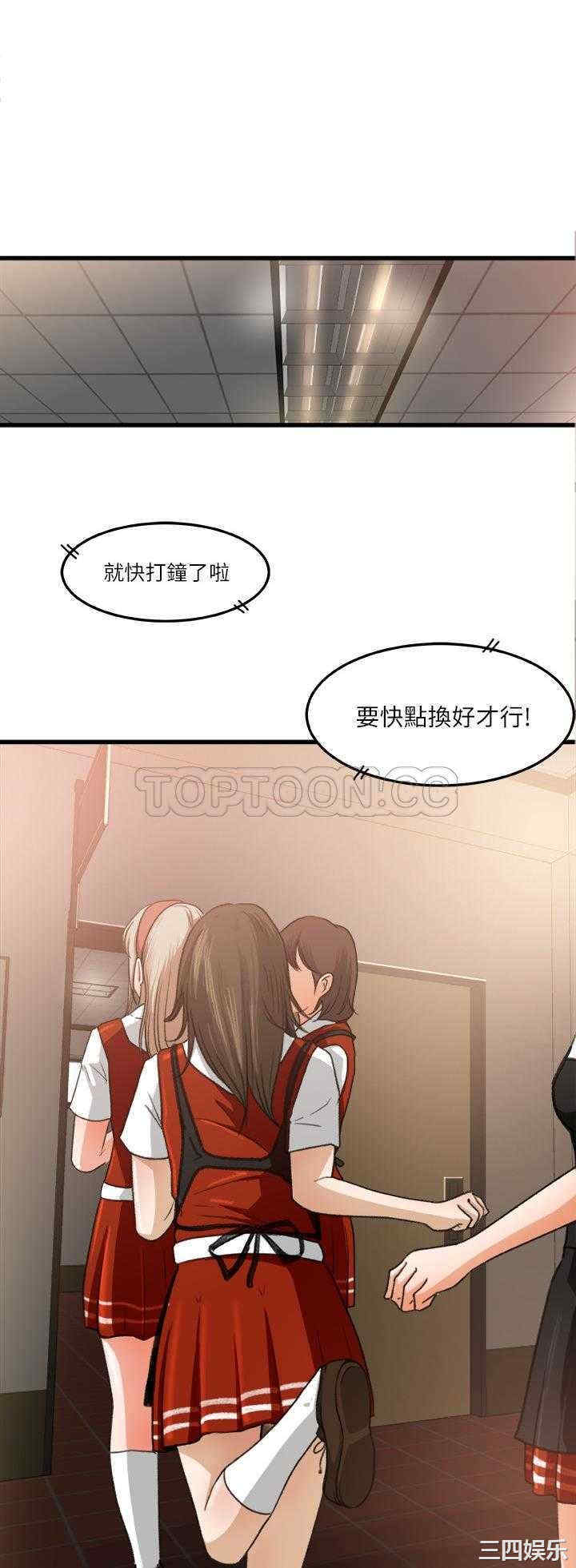 补习班绯闻/褪下青涩