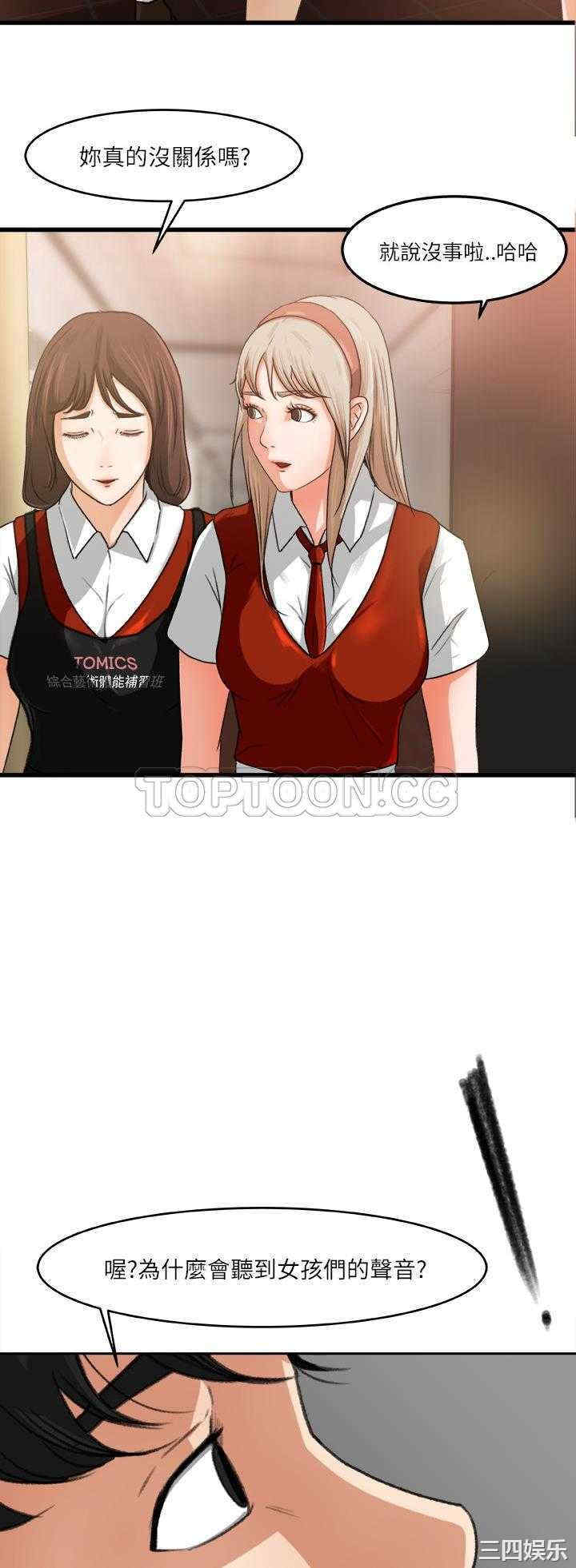 补习班绯闻/褪下青涩