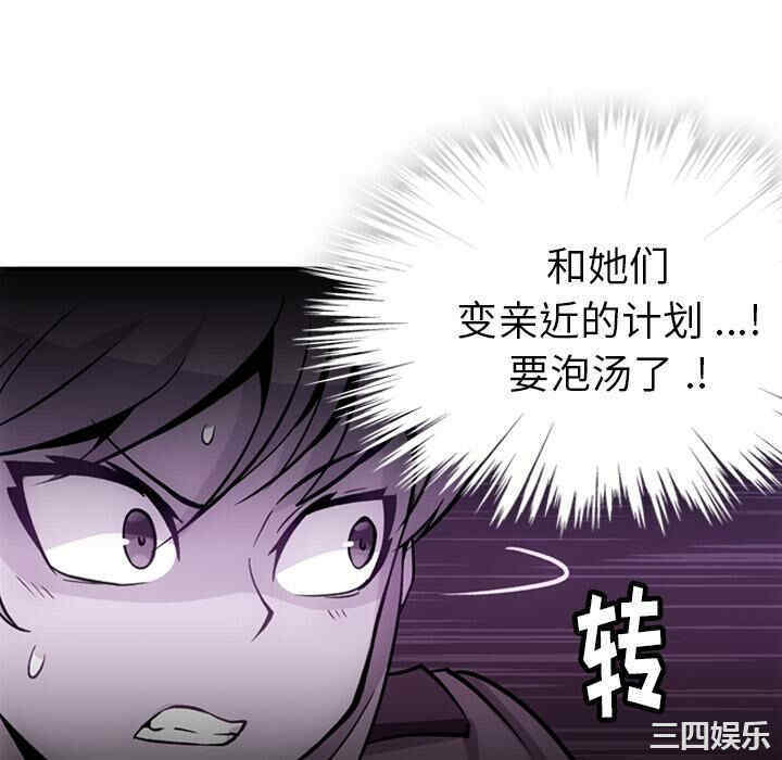 如此可爱的间谍