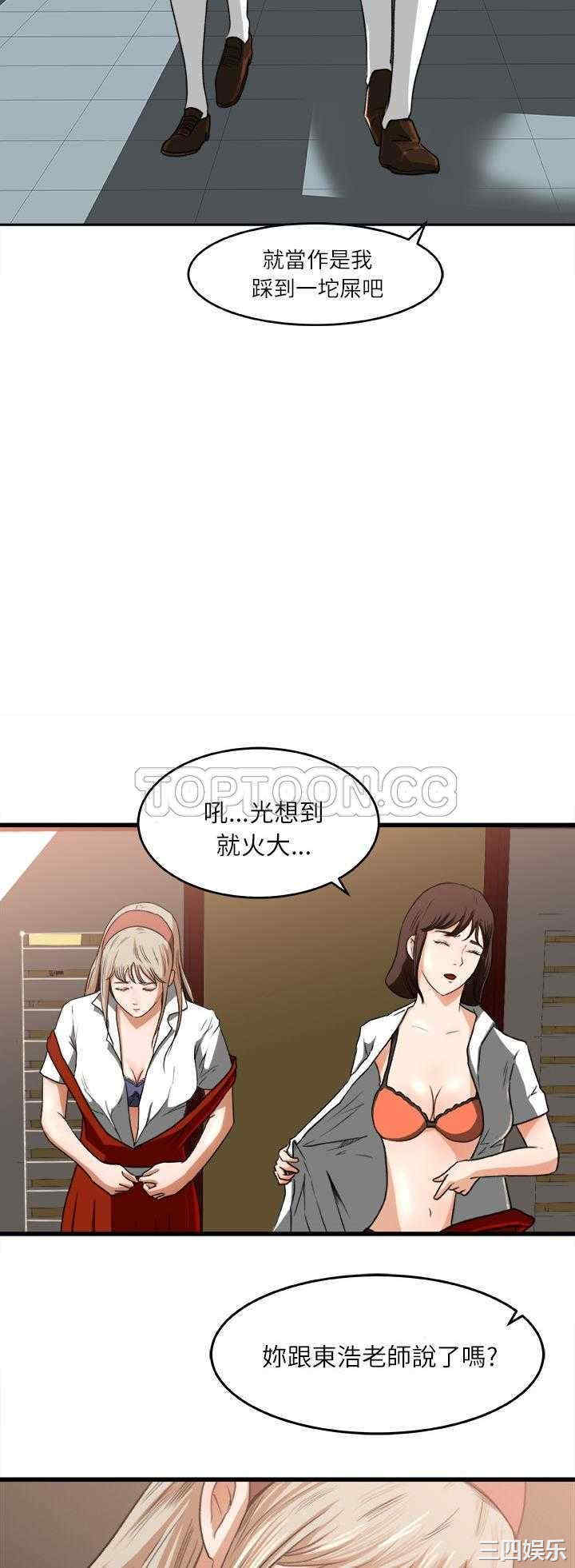 补习班绯闻/褪下青涩