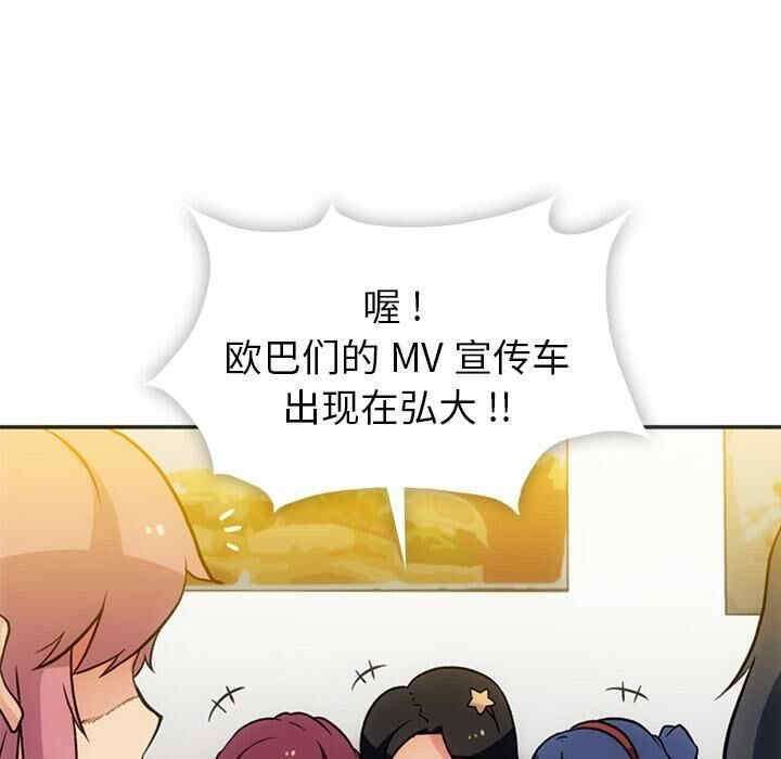 如此可爱的间谍