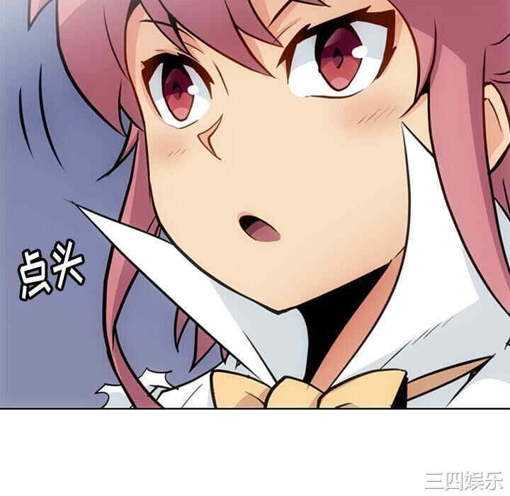 如此可爱的间谍