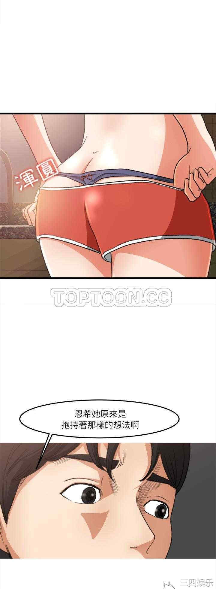 补习班绯闻/褪下青涩