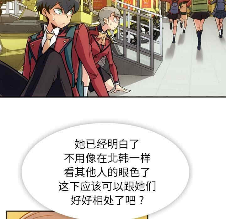 如此可爱的间谍