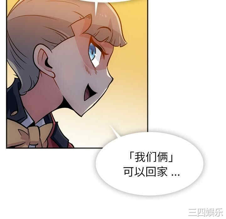 如此可爱的间谍