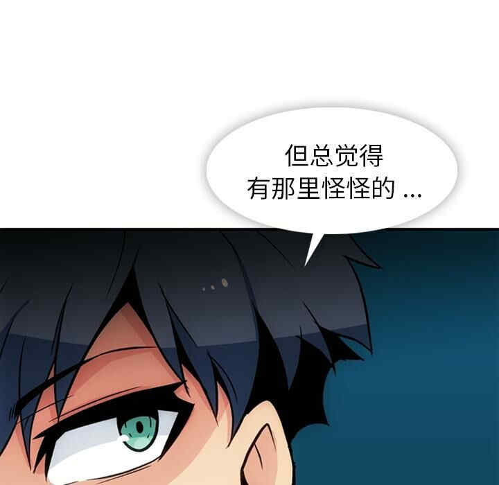 如此可爱的间谍