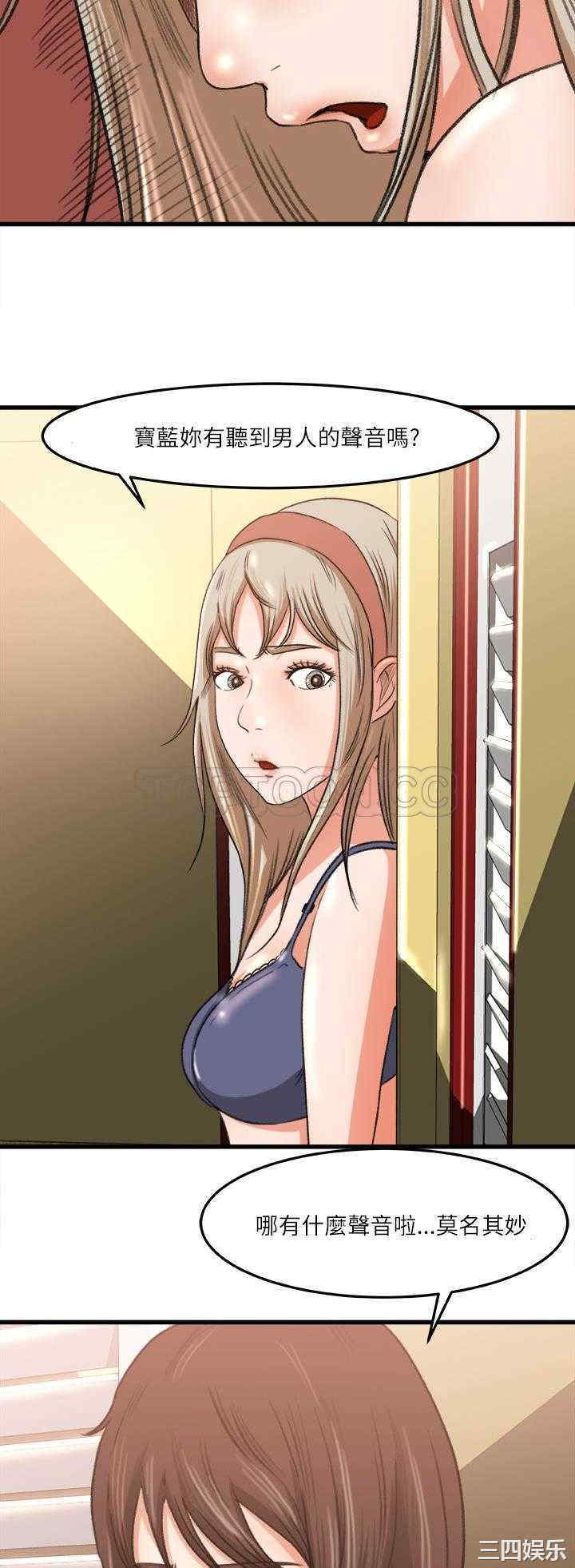 补习班绯闻/褪下青涩