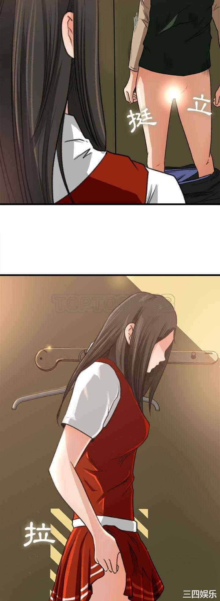 补习班绯闻/褪下青涩