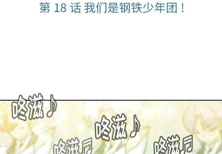 如此可爱的间谍