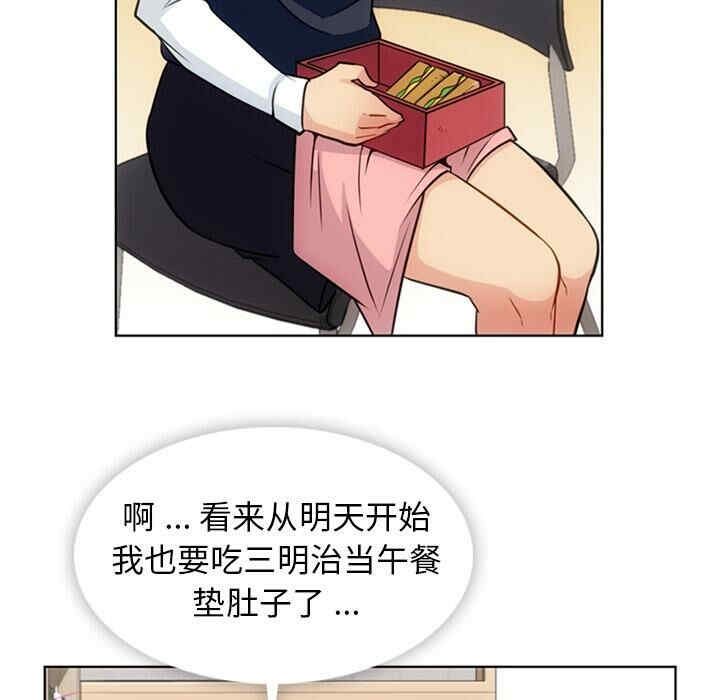 如此可爱的间谍