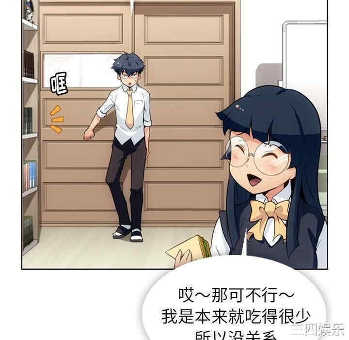 如此可爱的间谍