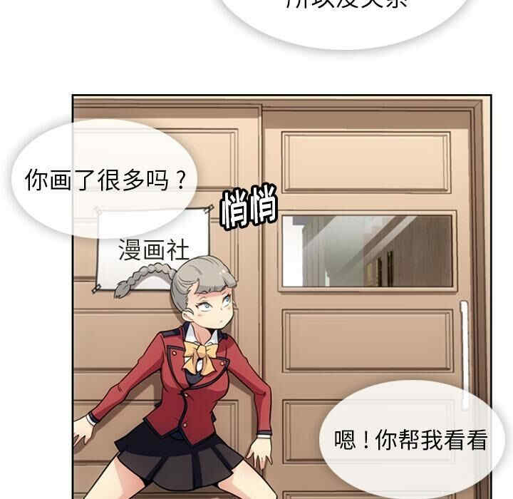 如此可爱的间谍