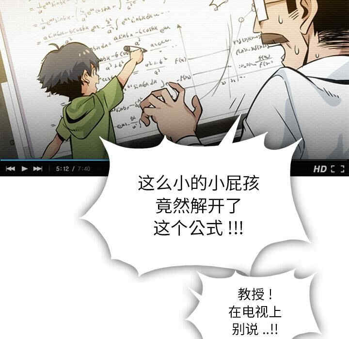 如此可爱的间谍