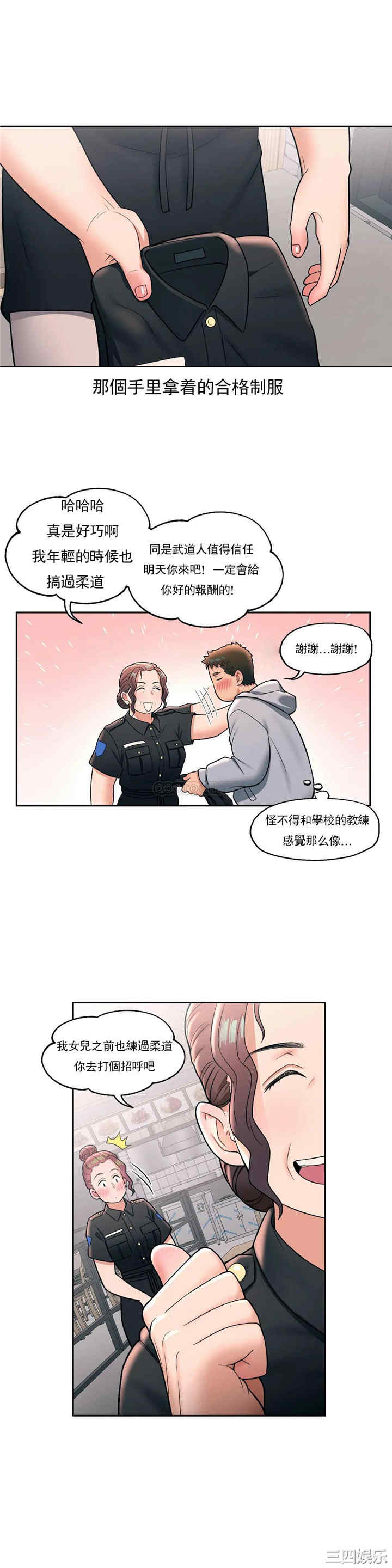 非常运动