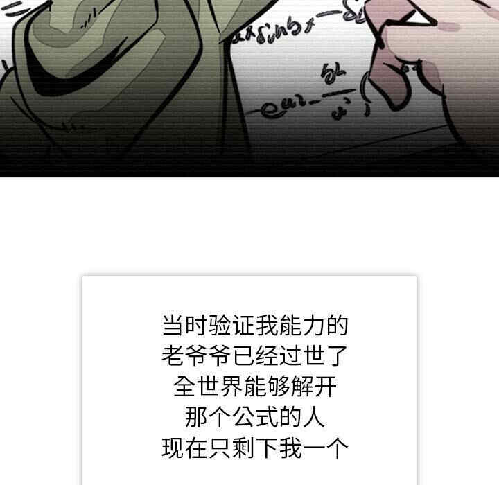 如此可爱的间谍