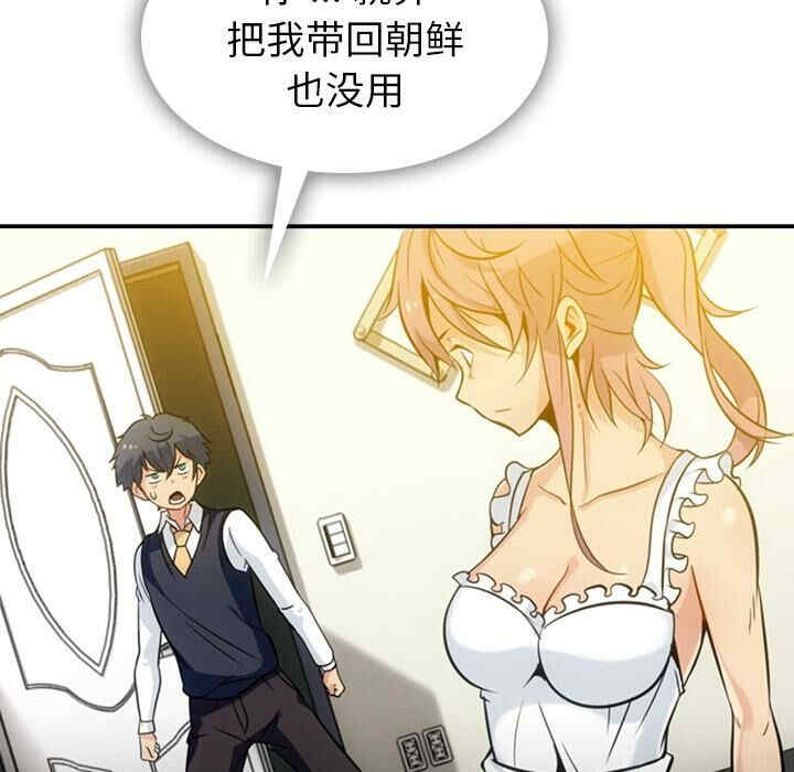 如此可爱的间谍