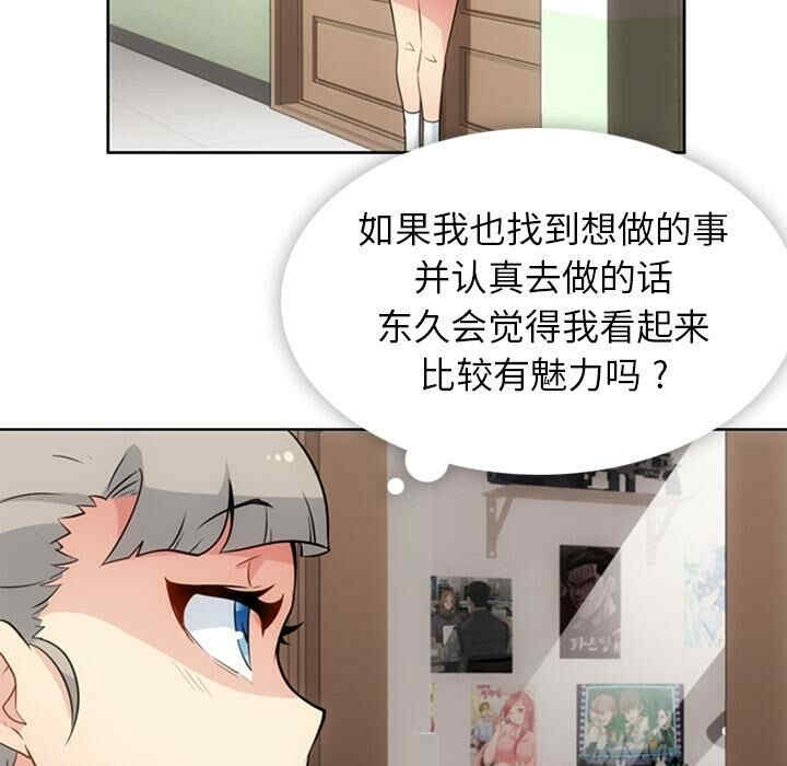 如此可爱的间谍