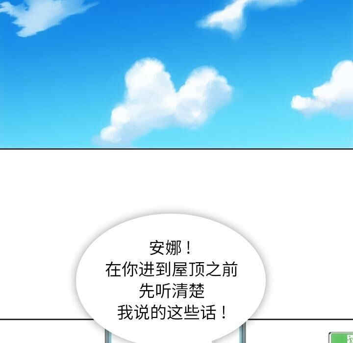 如此可爱的间谍