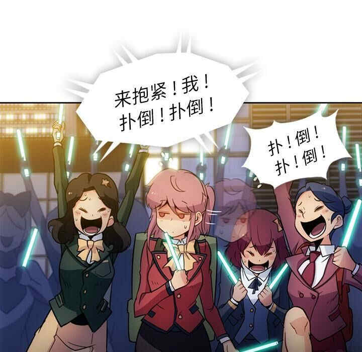 如此可爱的间谍