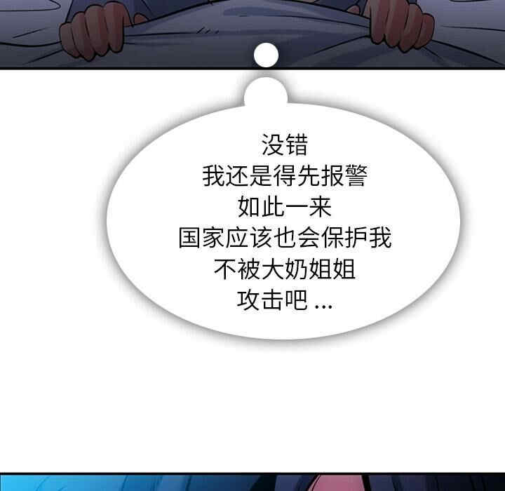 如此可爱的间谍